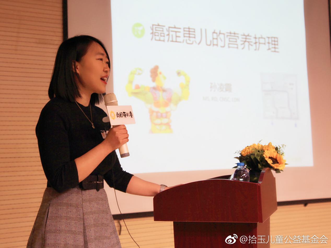 _公共营养师如何报考