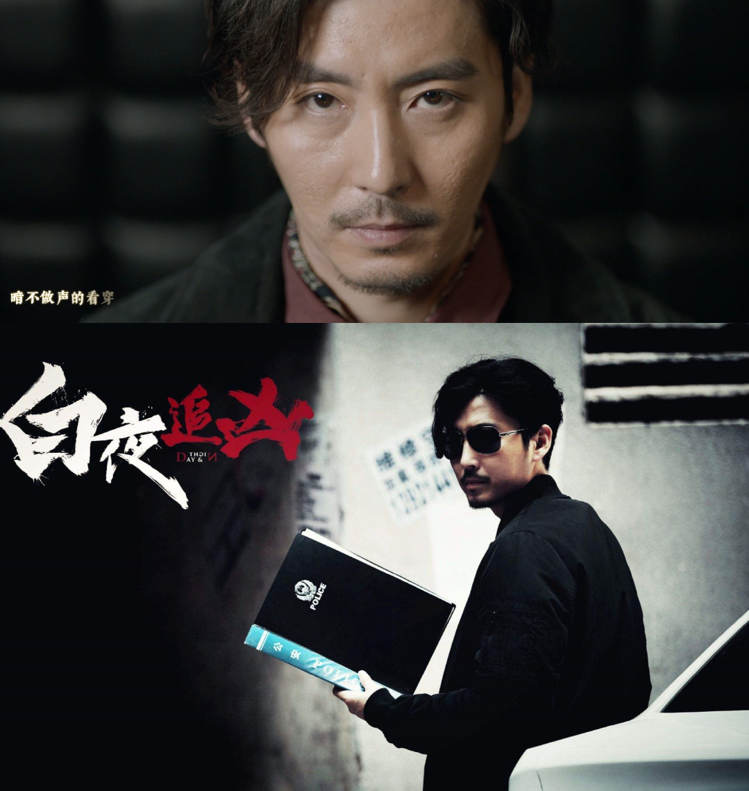 罪夜无间一支mv就已经看到了白夜追凶的周巡,暗黑者的穆剑云和薛天