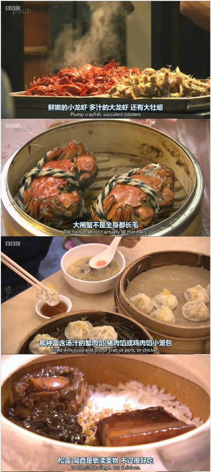 一条超下饭的美食纪录片合集舌尖上的中国1(全7集)舌尖上的中国2