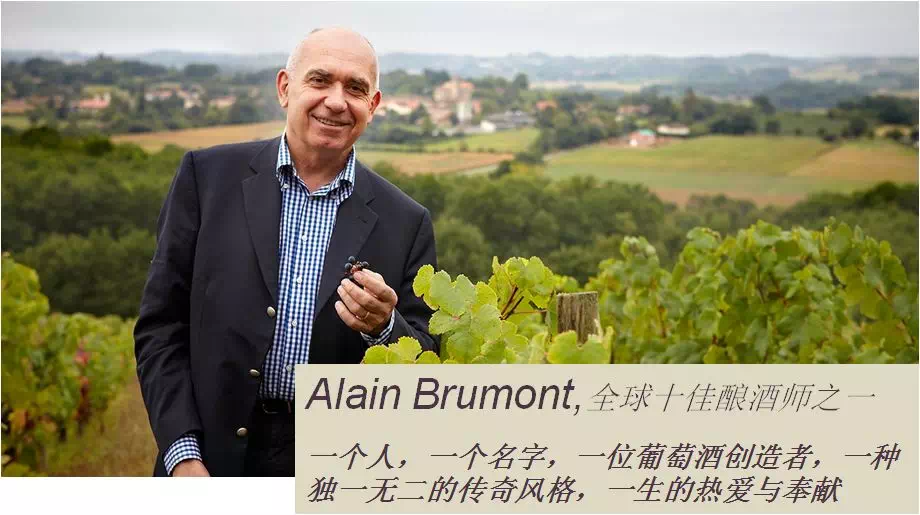 法国布鲁蒙酒业与葡轩酒业在武汉签署了战略合作协议