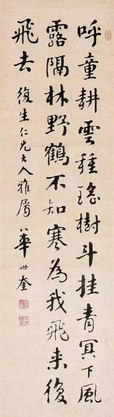 天津四大书法家之首,其颜楷魄力十足!