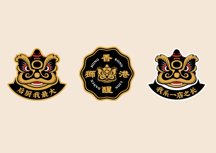 醒狮港式牛肋条火锅品牌logo设计升级