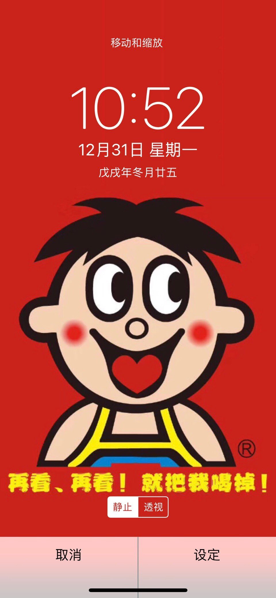 2019让我们一起做新年旺旺旺的仔原图戳坪收