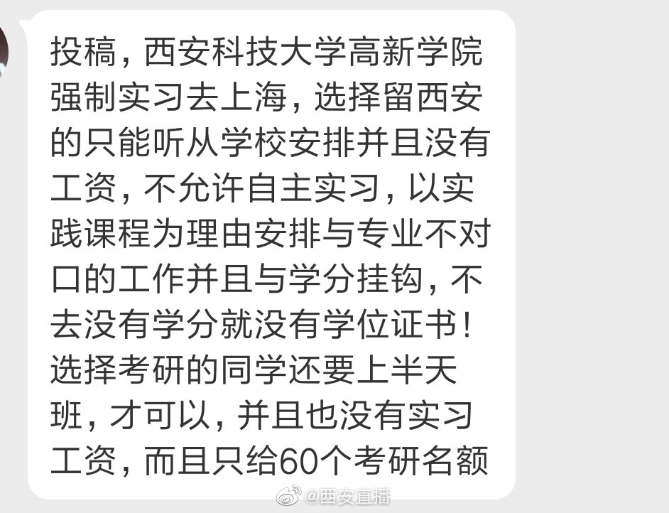 西安要账服务市场动态分析