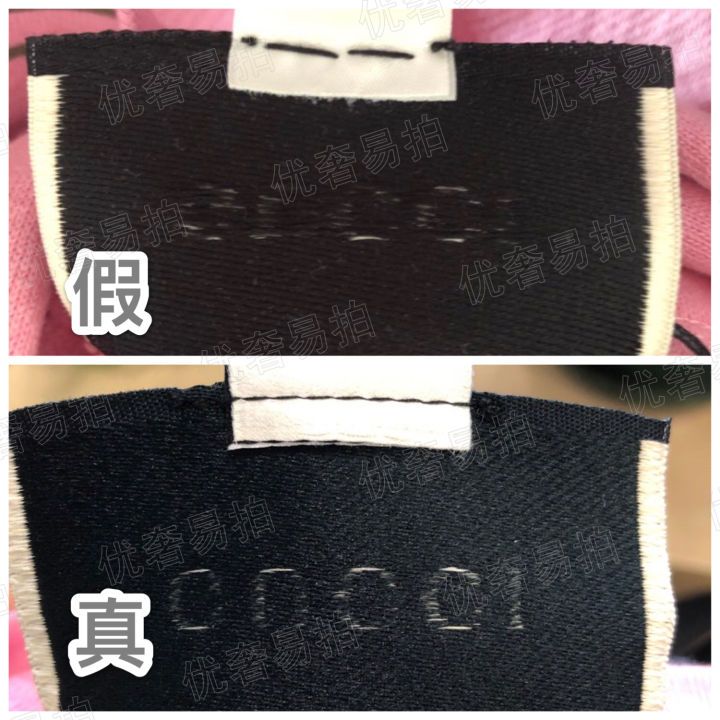 怎么辨别古驰衣服真伪视频(怎么辨别古驰衣服真伪)