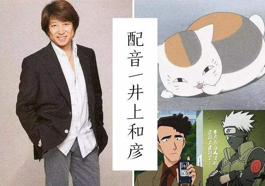 日本人不屯食物屯厕纸,声优井上和彦表示差点就要直接用手了