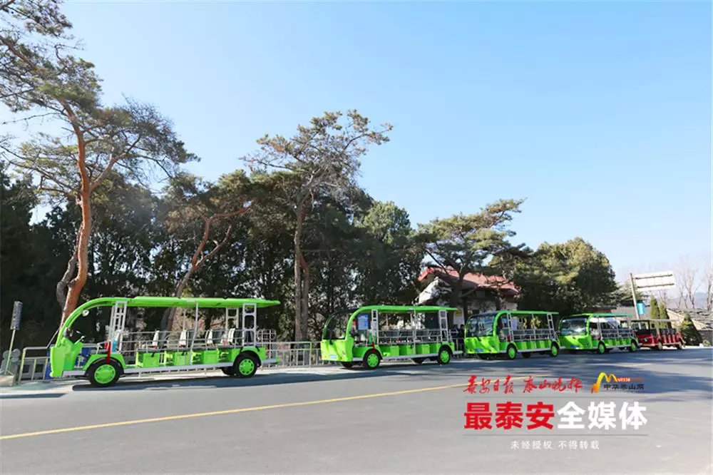 泰山彩石溪景区电动观光车上线了!全景视野,颜值担当!