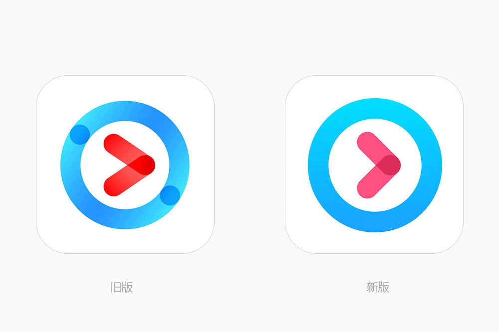 优酷最近又换logo了新logo去除了之前的渐变色