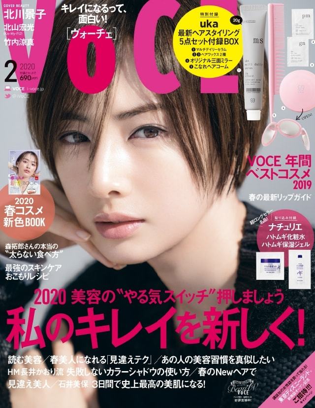 Voce 2月号 北川景子剪了飒爽的短发 我 高清图集 新浪网 Voce 2月号 北川景子剪了飒爽的短发 我 高清图集 新浪网