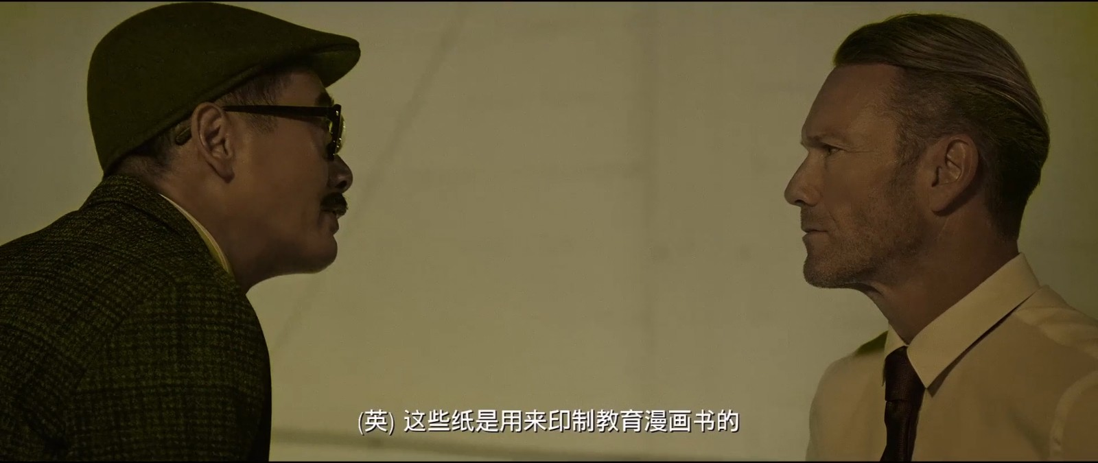 重回港片巅峰的高分电影《无双》 假钞专家与警察斗智|无双|李问|画家_新浪新闻