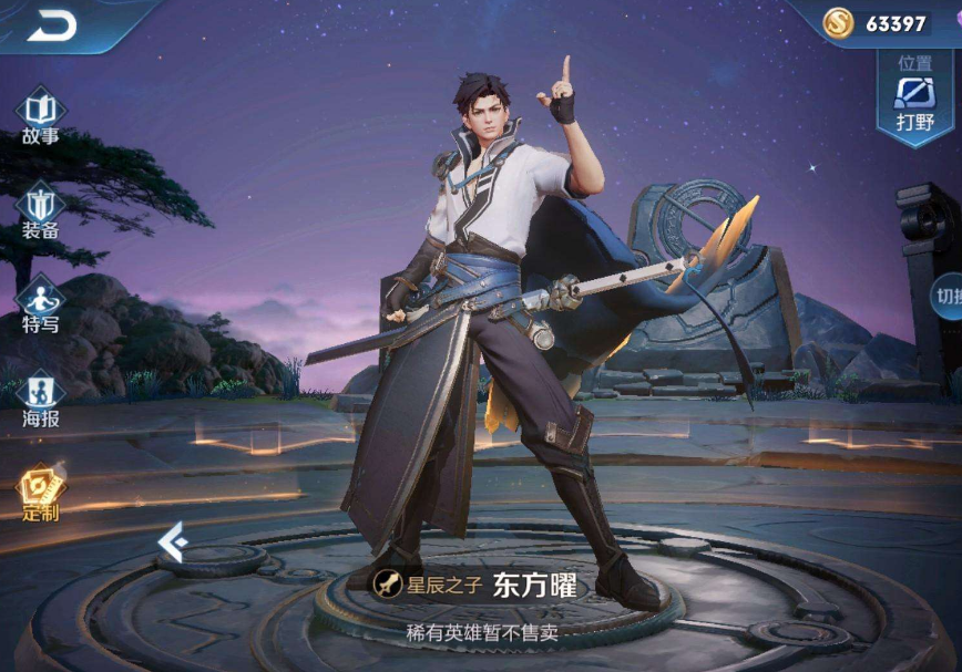 最后一个要说的就是曜了,这个英雄刚出的时候一度不被人看好,不过经过