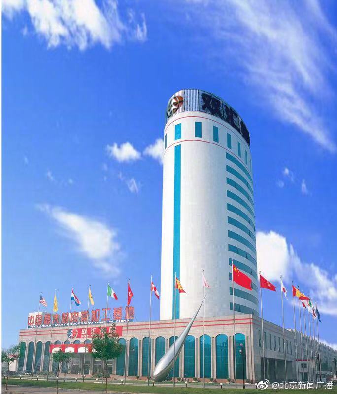 河南漯河被誉为食品名城,因为这里有双汇,卫龙等一众知名企业