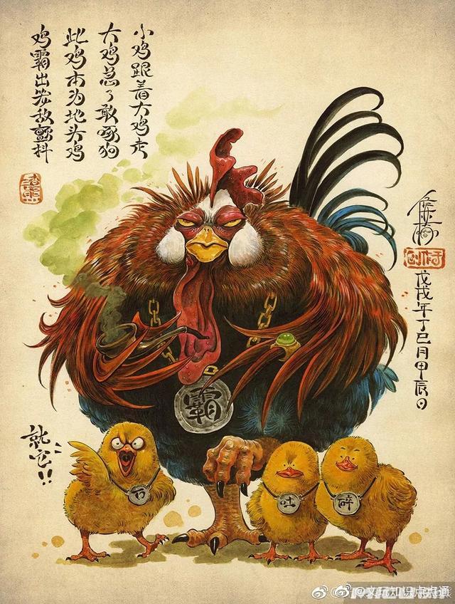 天马行空的东方神鬼世界,画风别具一格 by:无敌绘画小能手渣熊