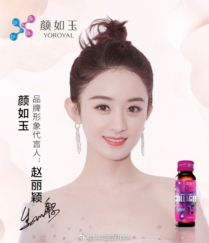 代言前明星们自己吃这些产品吗?