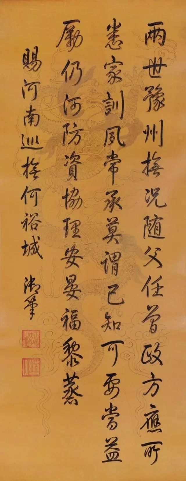 書法高產皇帝,乾隆的這些書法,真的是字字千金!