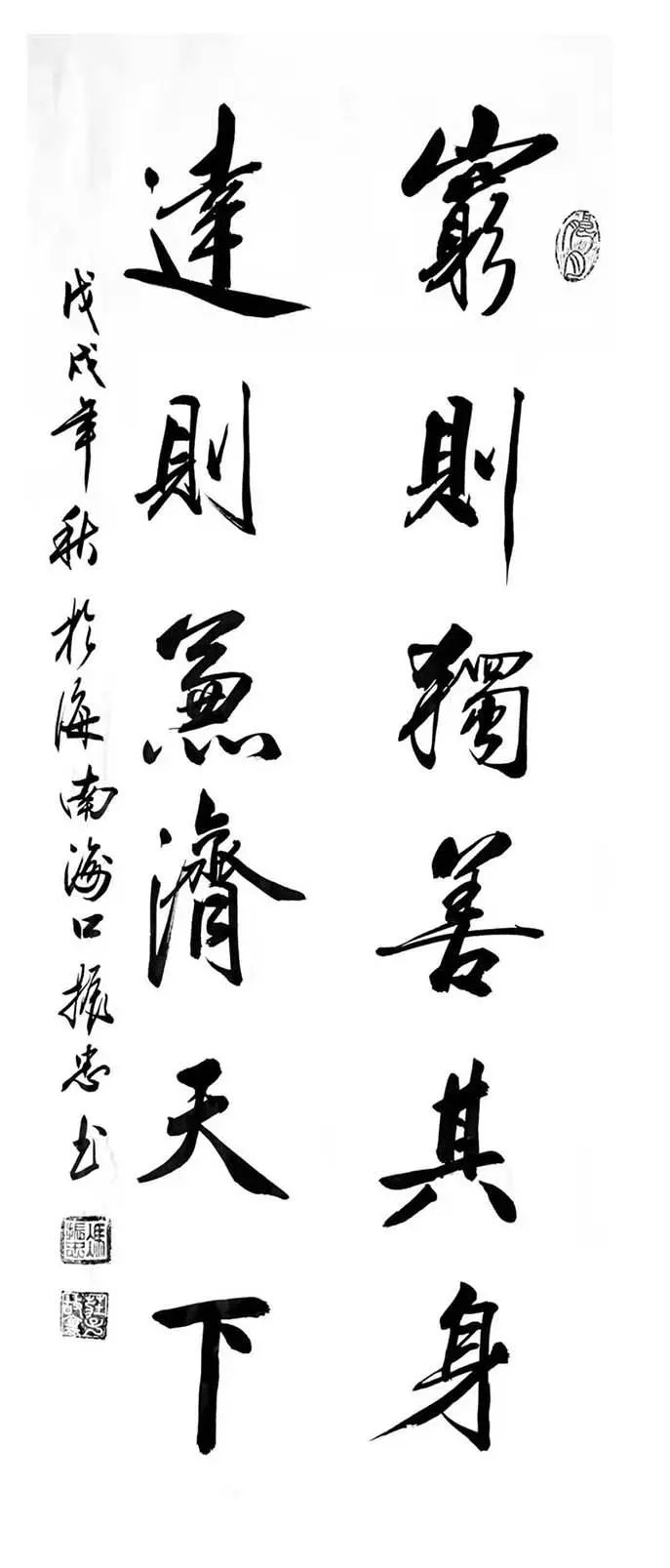 冯振忠鸾飘凤泊圣手书,笔酣墨饱仙人作|书法|圣手|仙人_新浪新闻