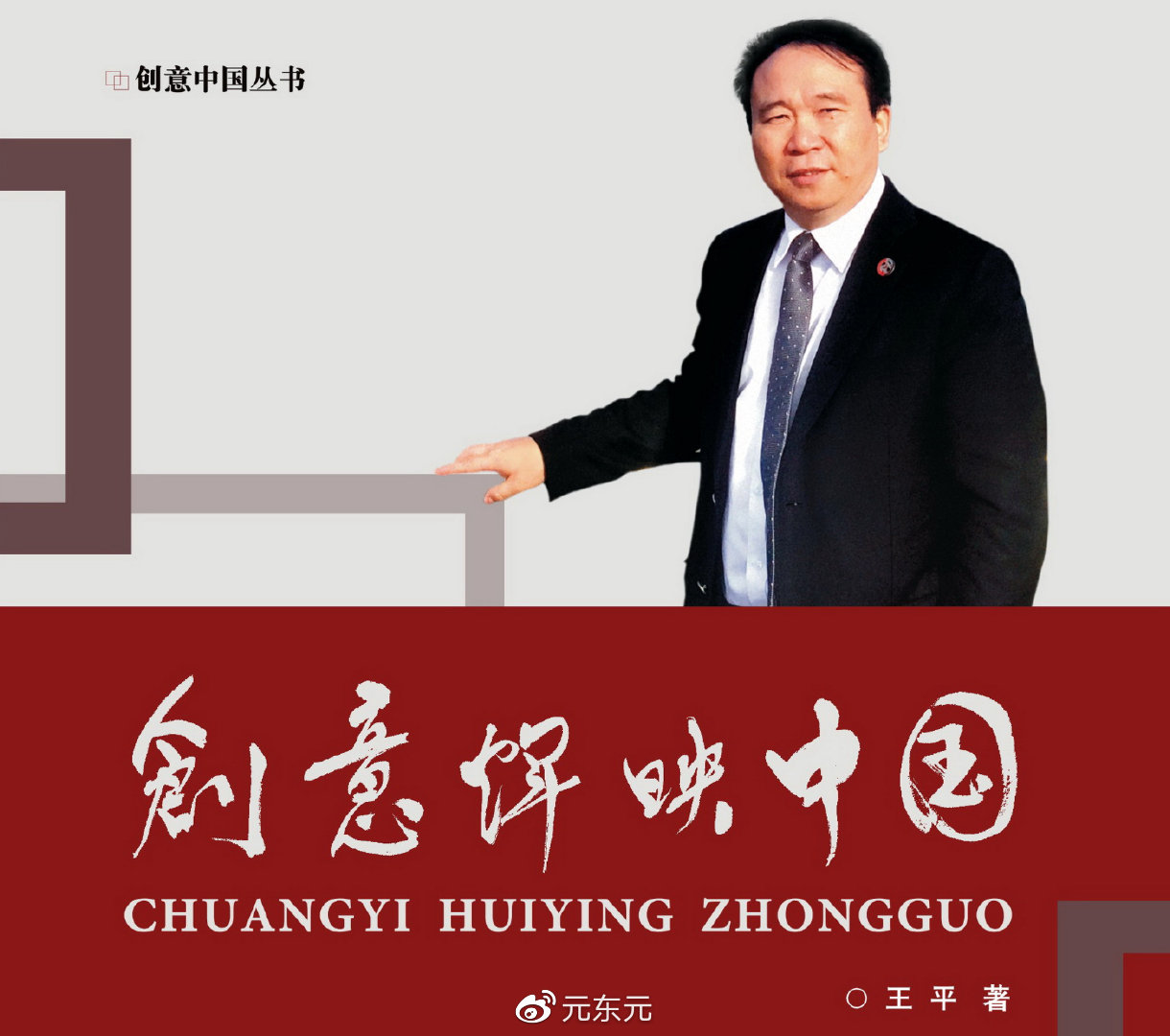 文化创意专题讲座将在郑州天下收藏举行