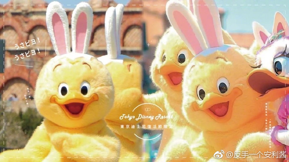 东京迪士尼今年春季最新推出的卡通角色兔耳小鸡登场啦