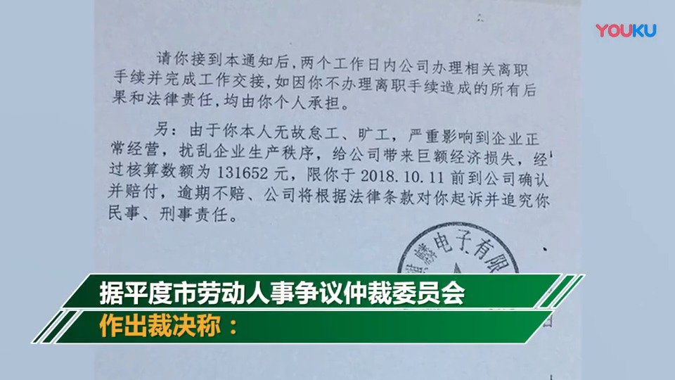 平度人口少_平度一中