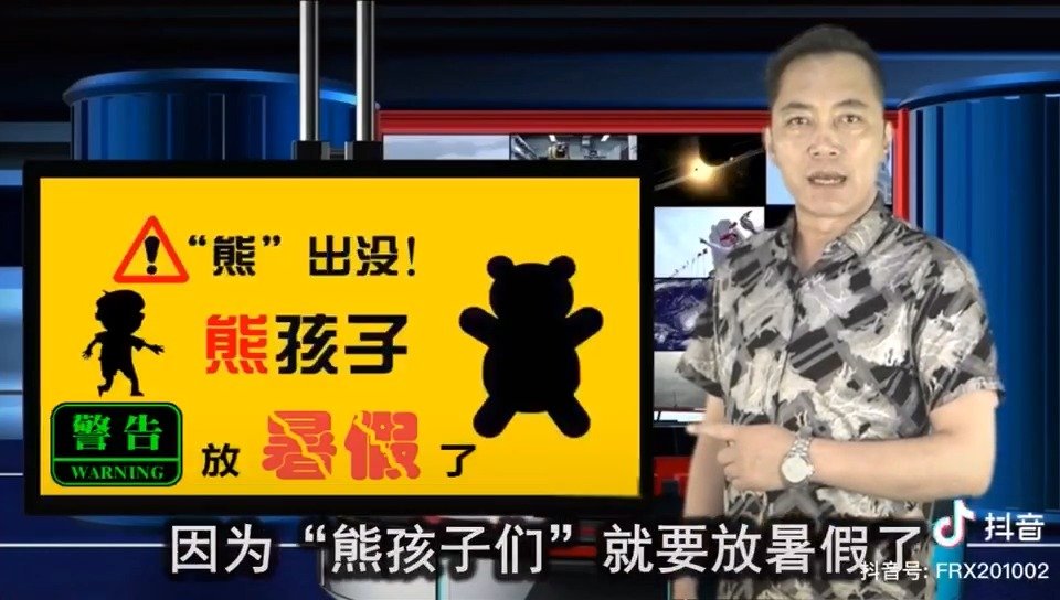 史诗级灾难大片——《熊孩子放暑假啦》,各位家长们准备好了吗?