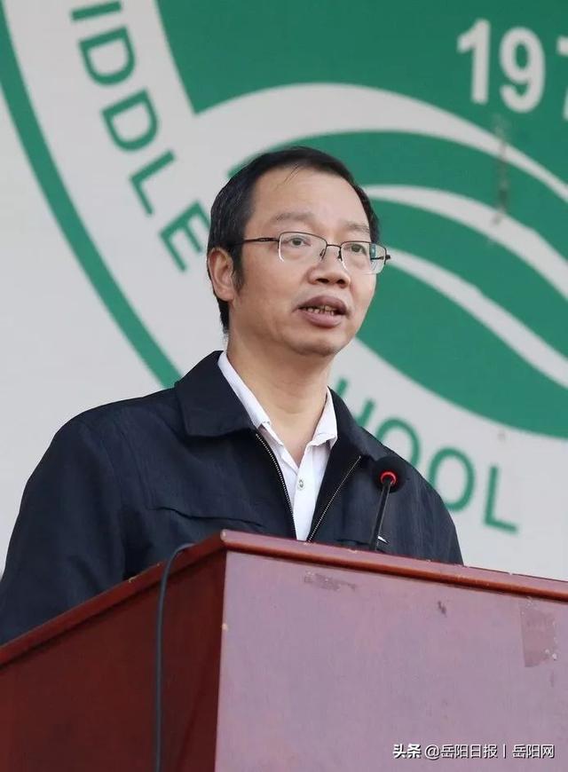 岳阳县一中大唐地产杯第41届田径运动会隆重举行