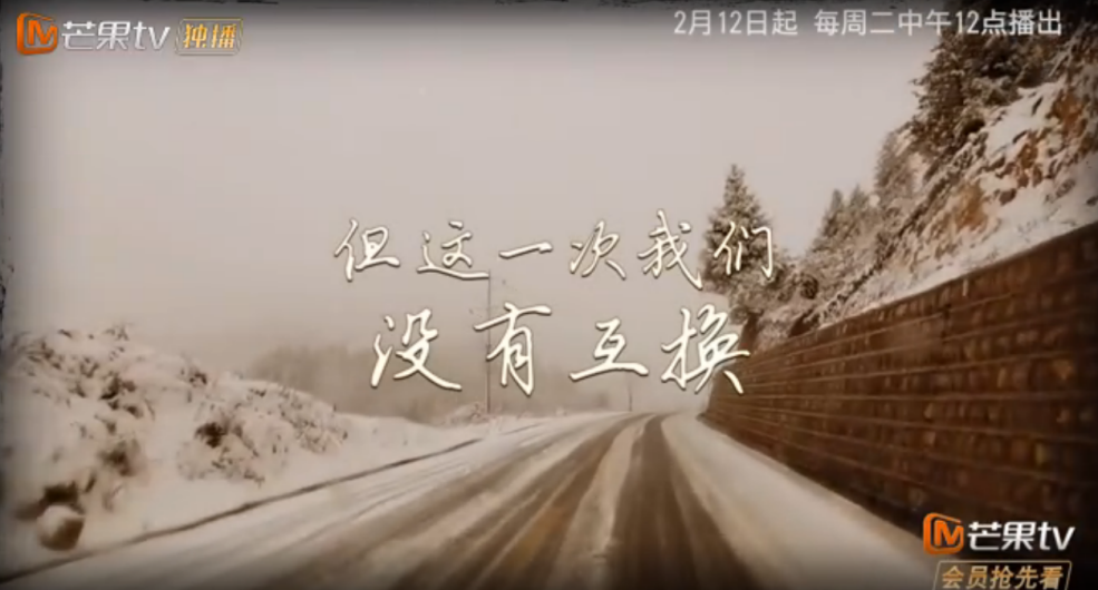 专访《变形计》第十七季导演韩金超|折叠人生 从"新"出发