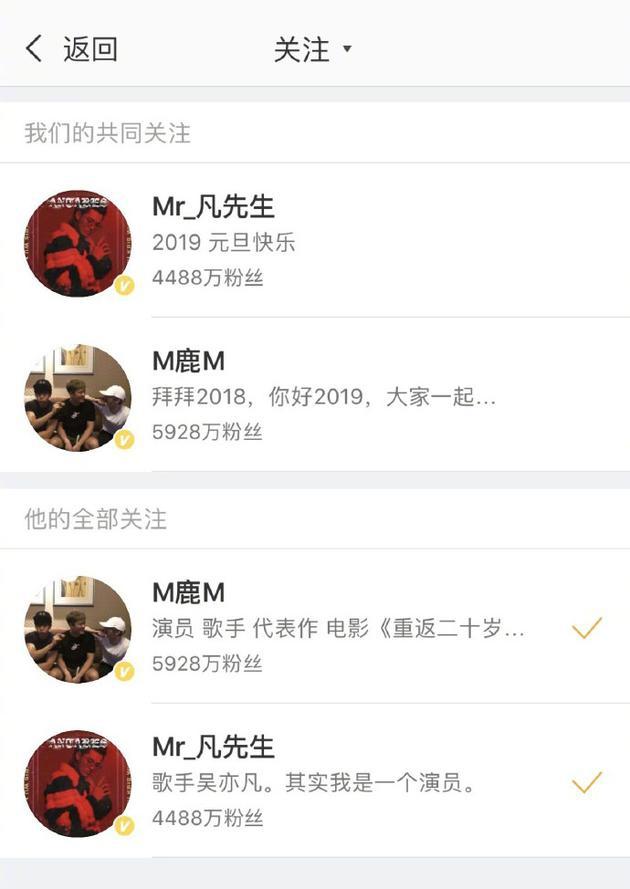 吴亦凡与鹿晗、黄子韬互动频繁,不与张艺兴互