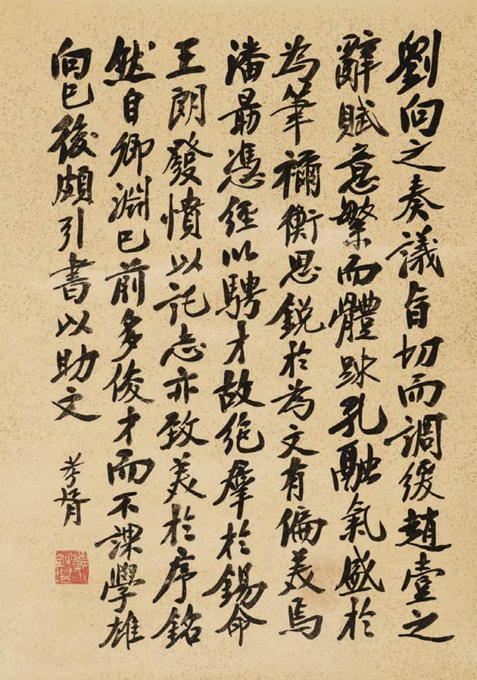 郑孝胥—中国近代的政治人物、书法家