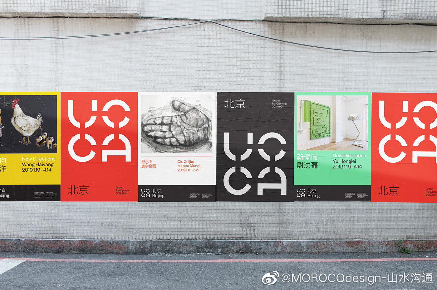 尤伦斯当代艺术中心(ucca)