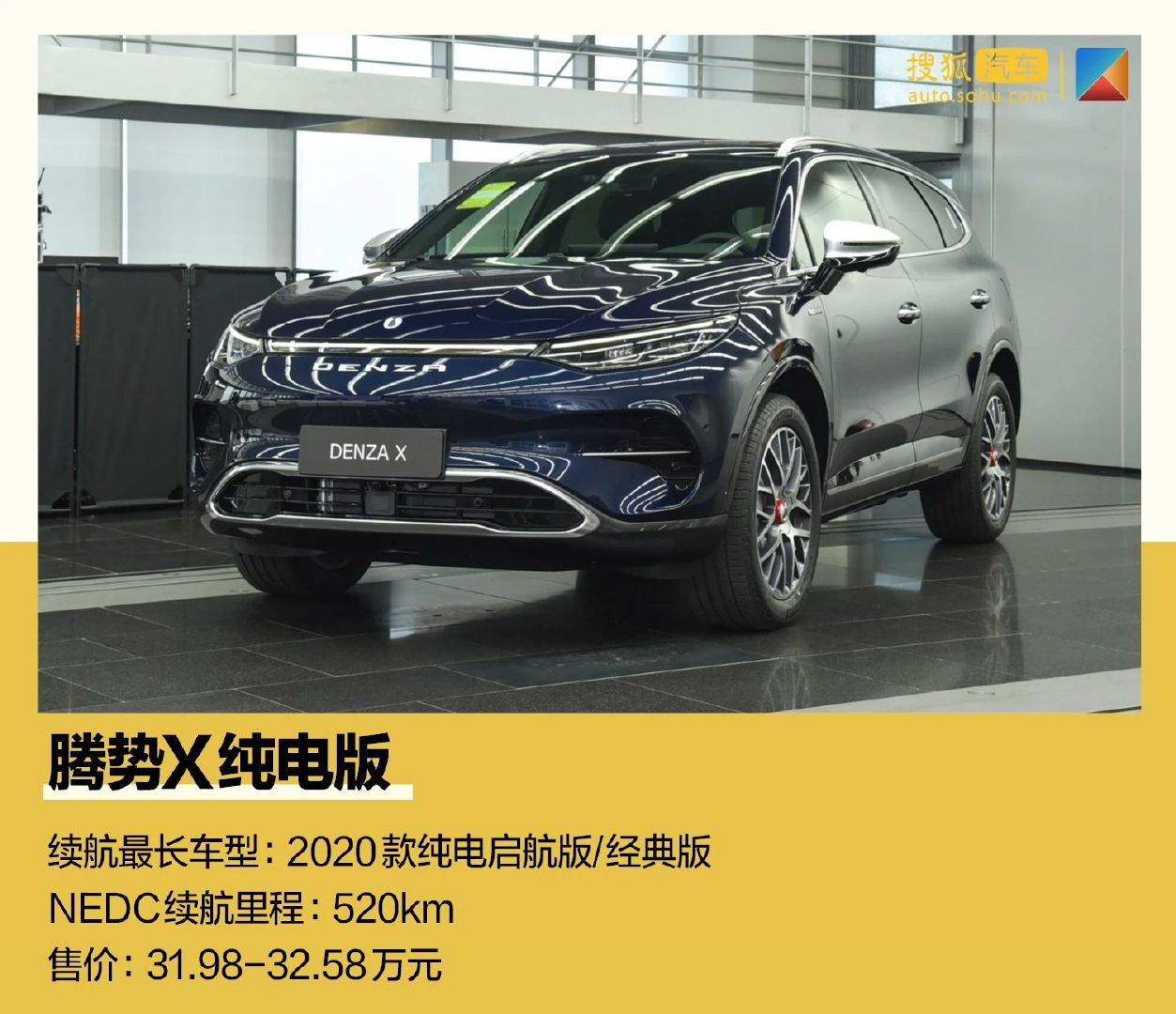 续航500km+成入门标准 2019年续航里程TOP10都有谁？