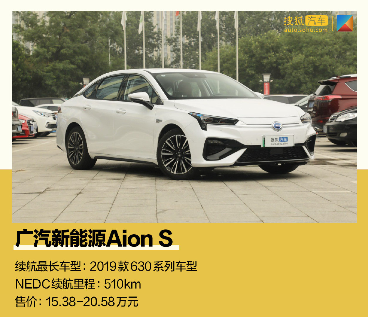 续航500km+成入门标准 2019年续航里程TOP10都有谁？