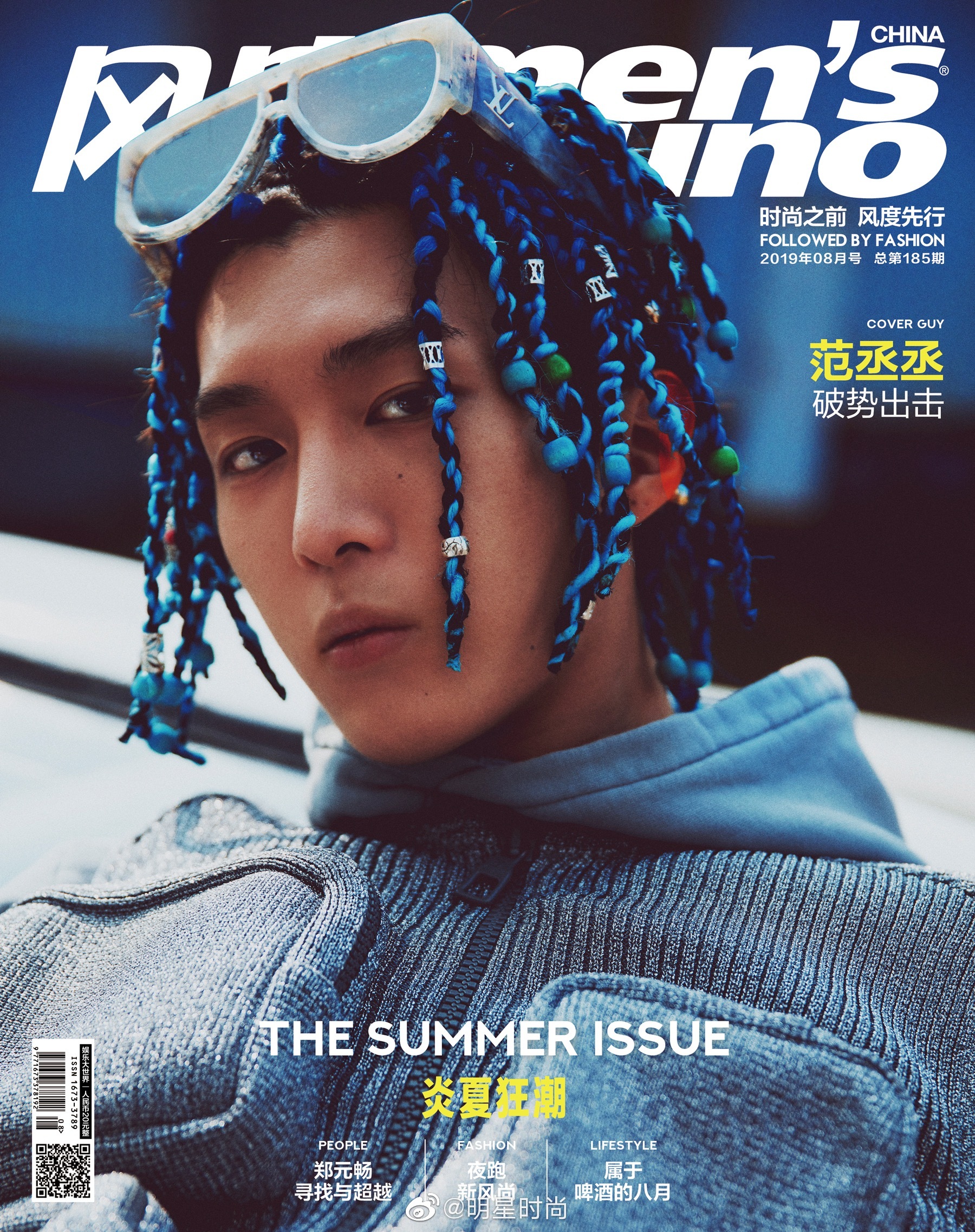 范丞丞风度mensuno八月刊封面由冯志凯执镜