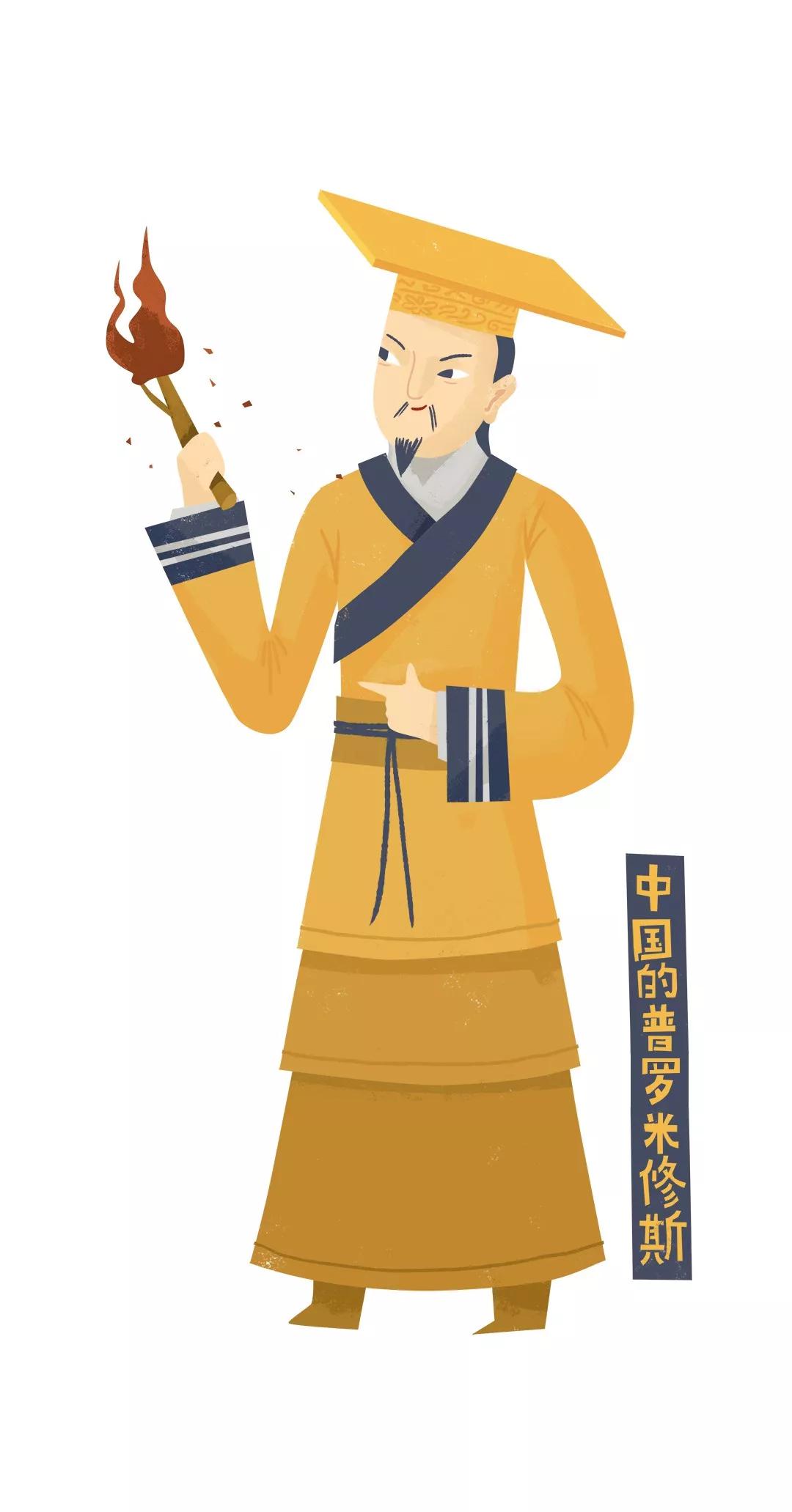 黄帝:十项全能,中国"发明界"的始祖|黄帝|十项全能|钻木取火_新浪网