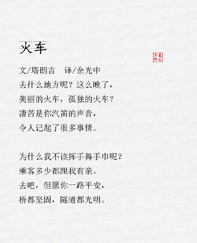 9首让人惊艳的现代诗,值得摘抄.__财经头条