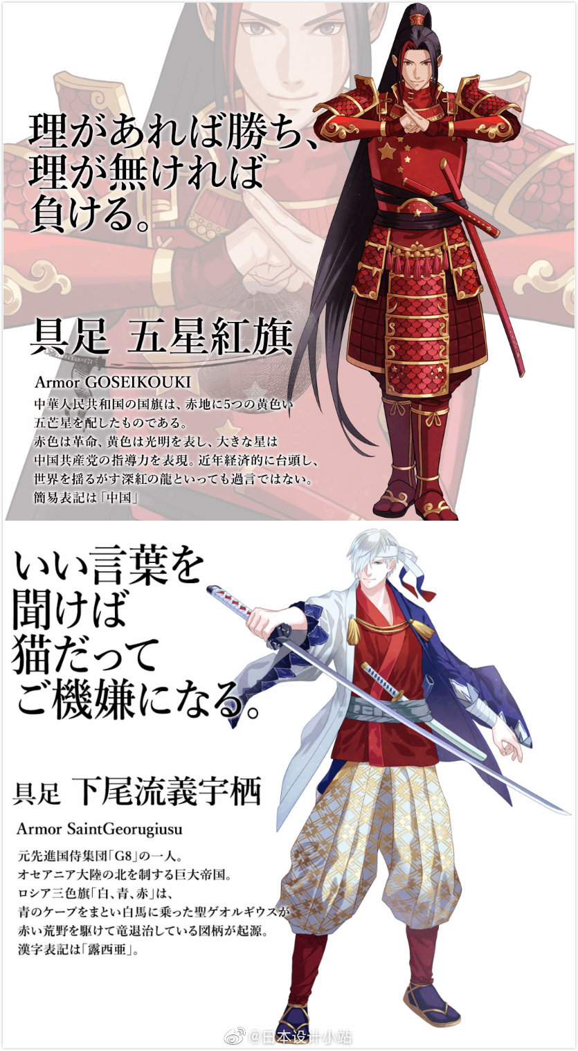 为迎接东京奥运会的到来