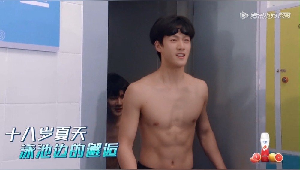 李昀锐露出八块腹肌的时候我真的惊了 这是什么神仙身材小哥哥