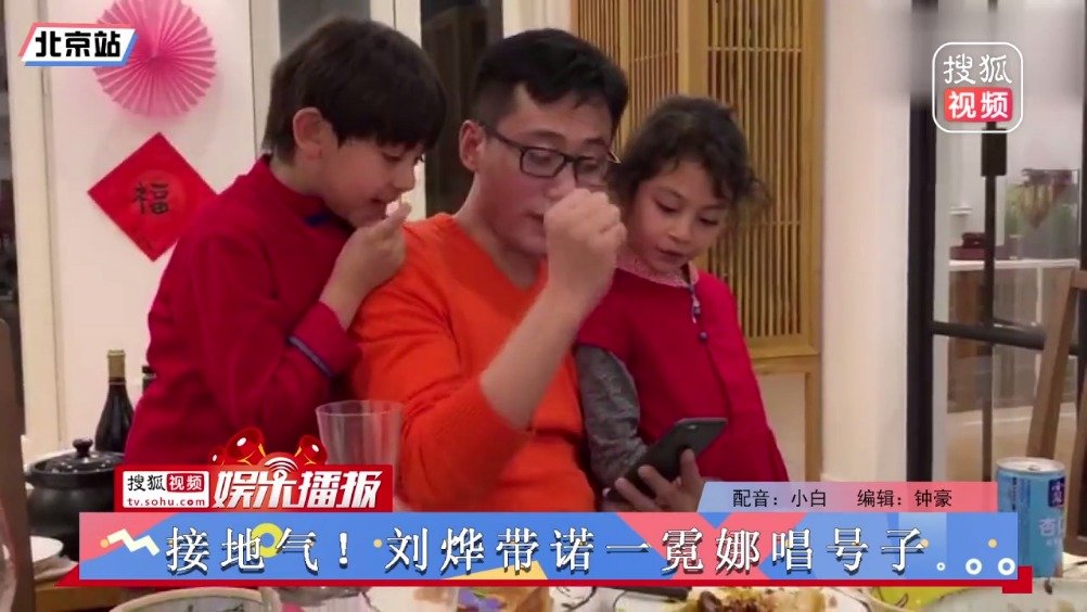 录制现场突发意外章子怡刘烨翻脸破口大骂怒摔