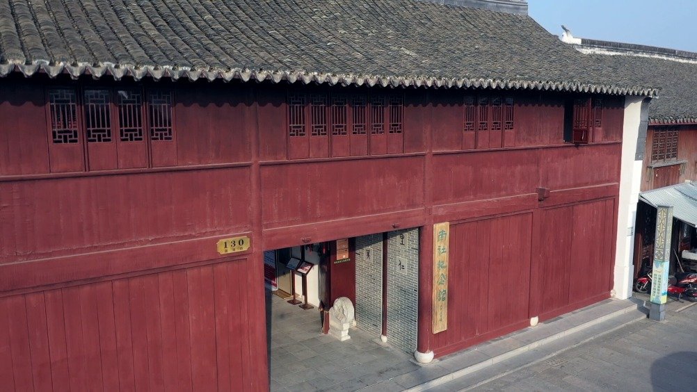 南社纪念馆位于上海市金山区张堰镇新华路139号