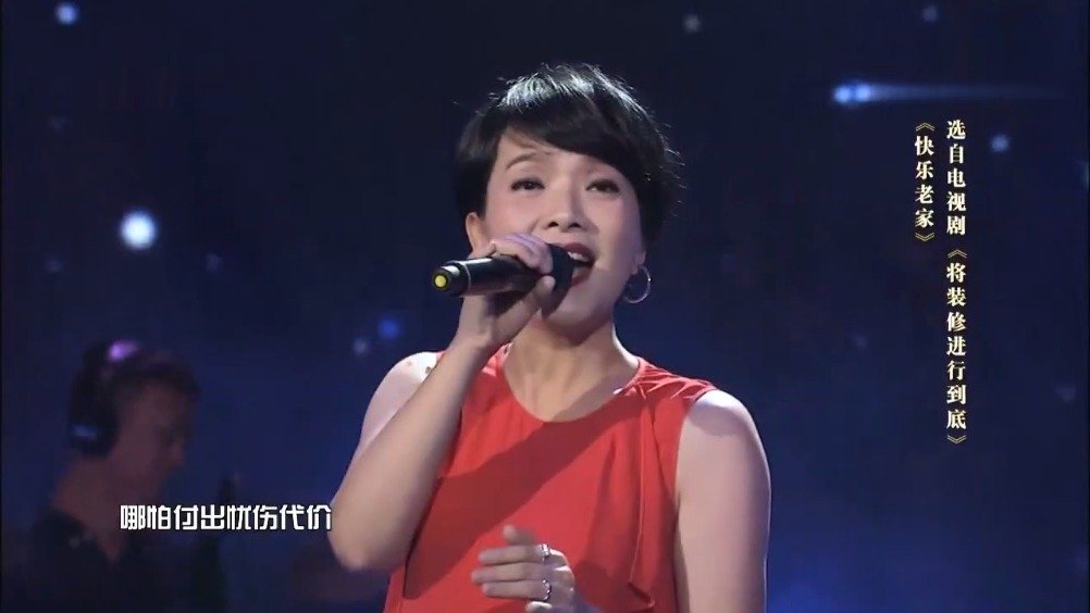 快乐老家歌词 新浪(移动端)