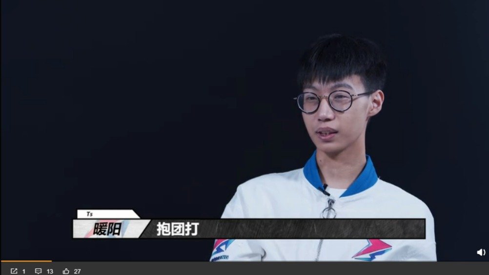 2019kpl秋季赛 荣耀大话王第十三期