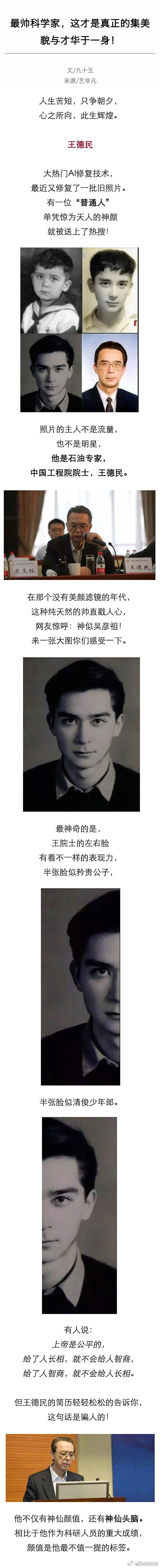 明明可以靠颜值 却靠才华的例子 明明可以靠颜值 却靠才华的例子
