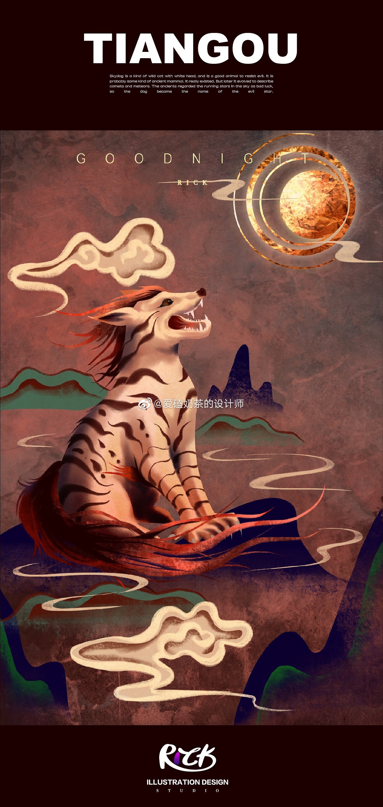 山海异兽16|山海经|异兽|色卡_新浪新闻