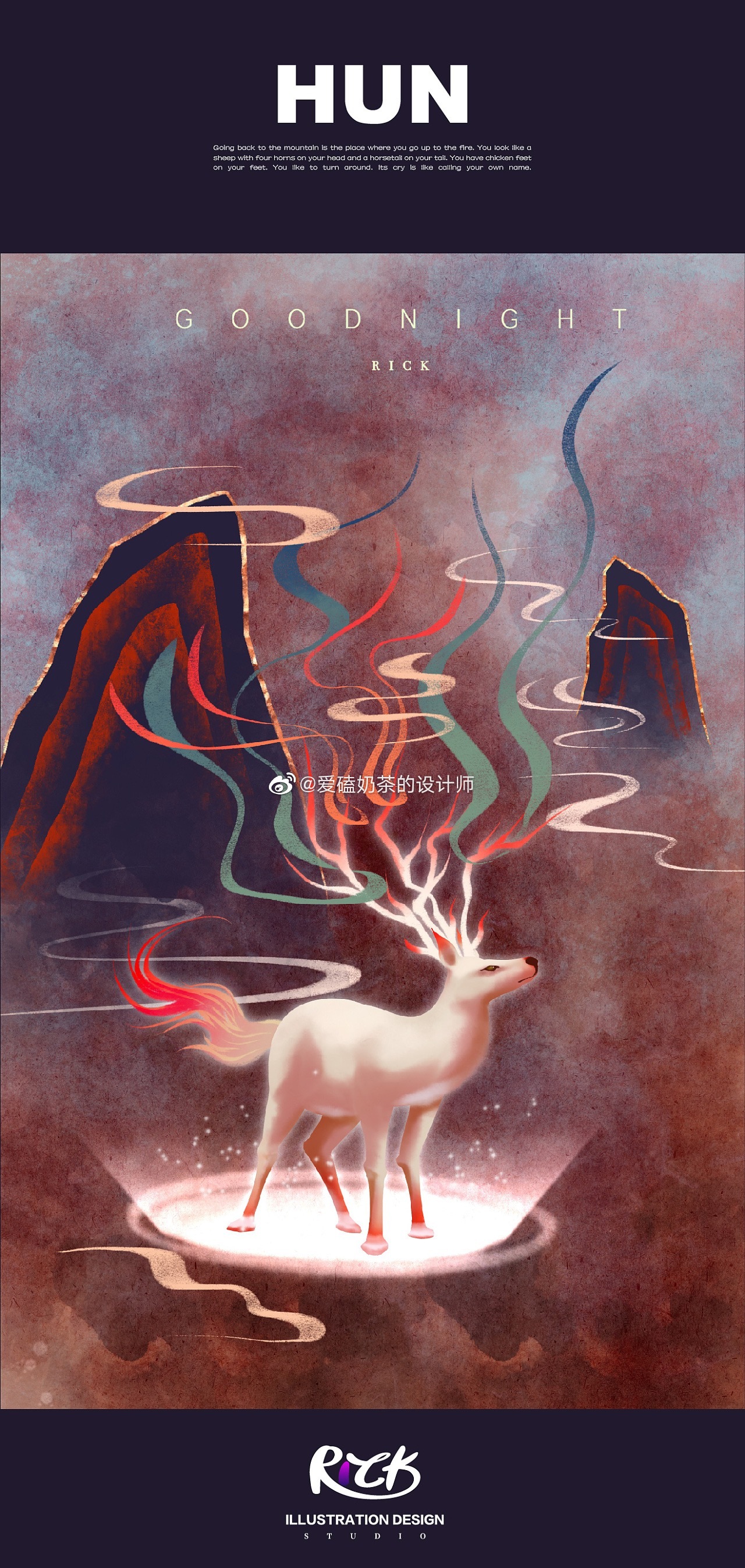 山海异兽16|山海经|异兽|色卡_新浪新闻