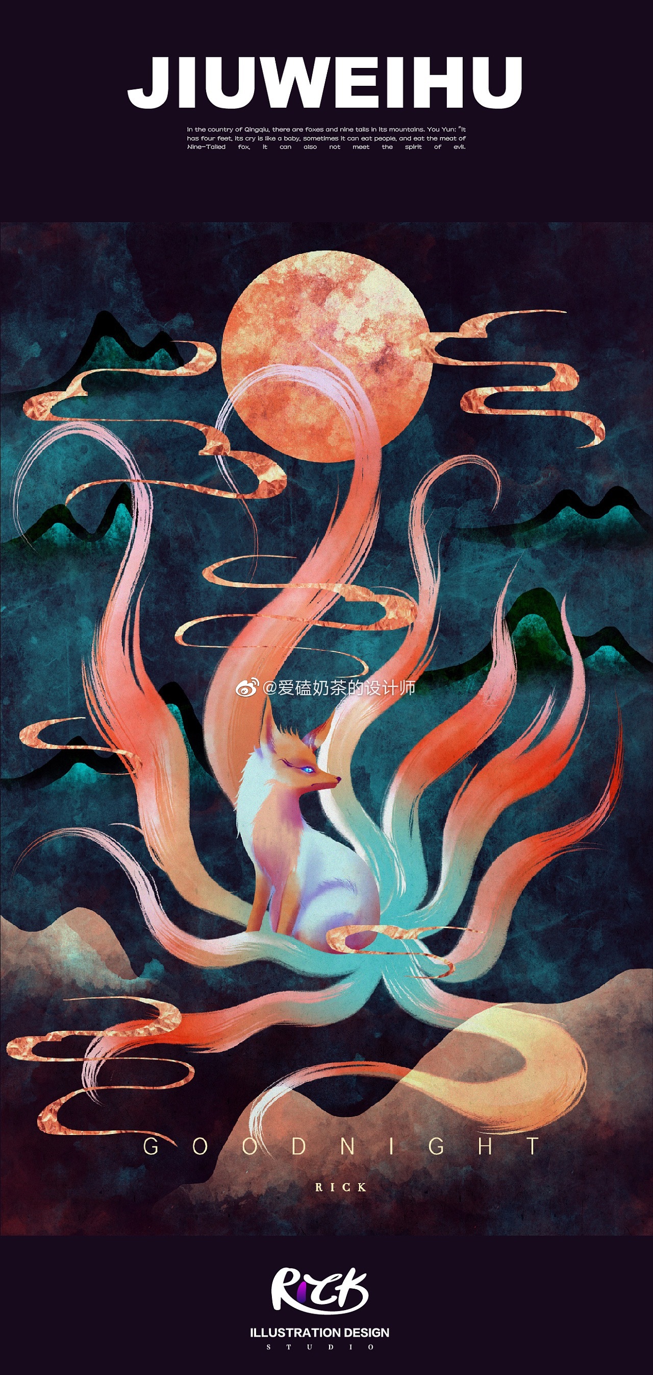 山海异兽16|山海经|异兽|色卡_新浪新闻