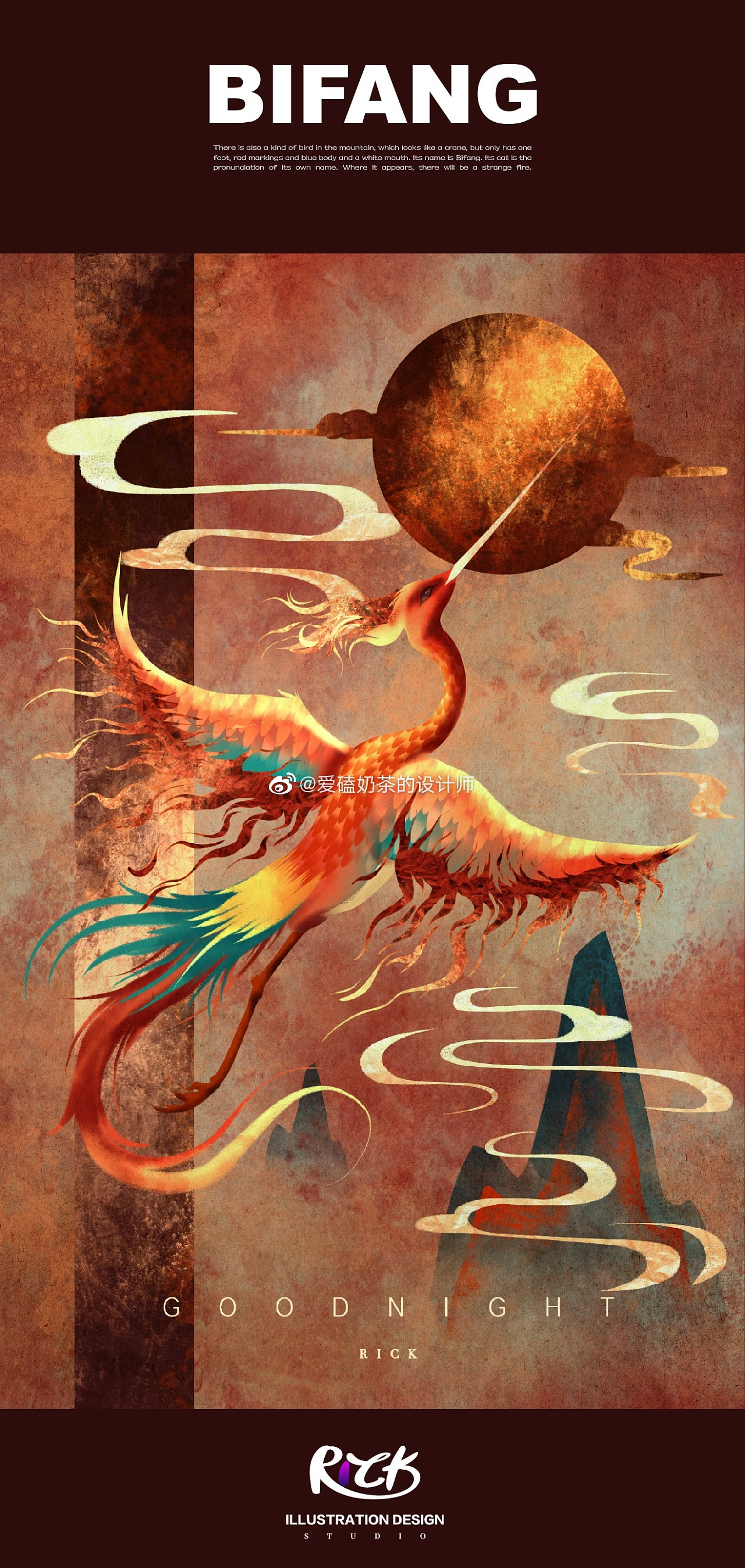 山海异兽16|山海经|异兽|色卡_新浪新闻