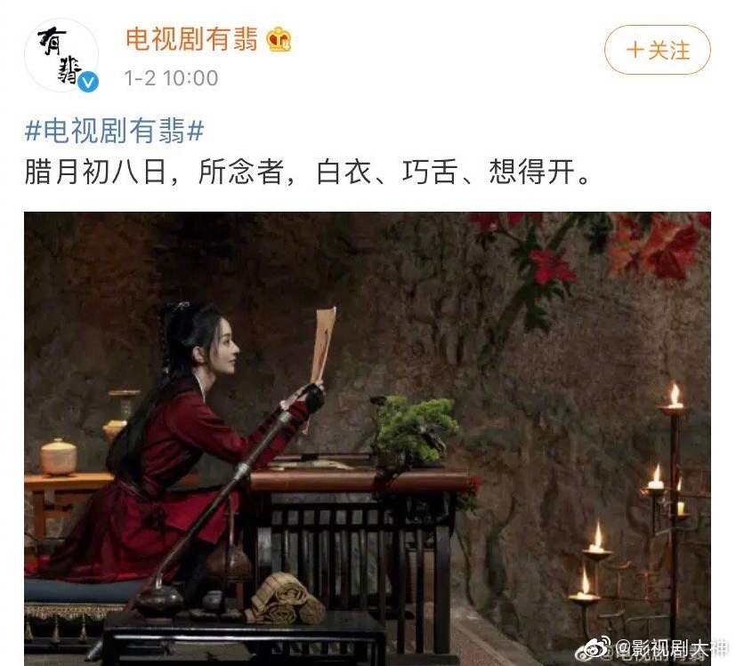 今天,电视剧《有翡》官博更新了最新剧照,白衣王一博和红衣赵丽颖