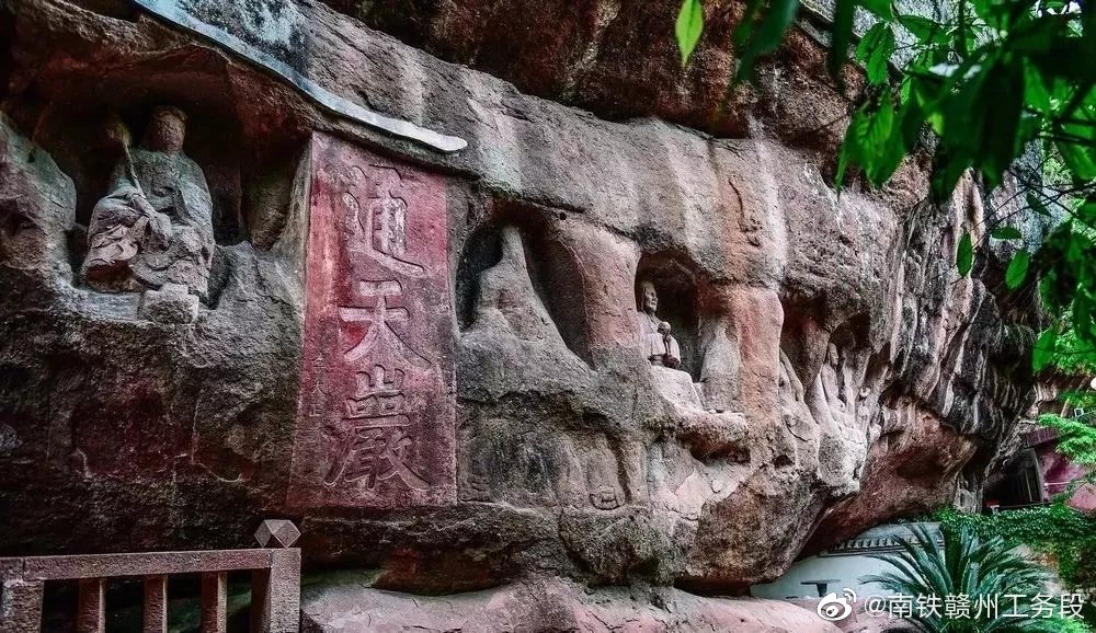 赣州通天岩位于赣州市章贡区水西镇黄沙村