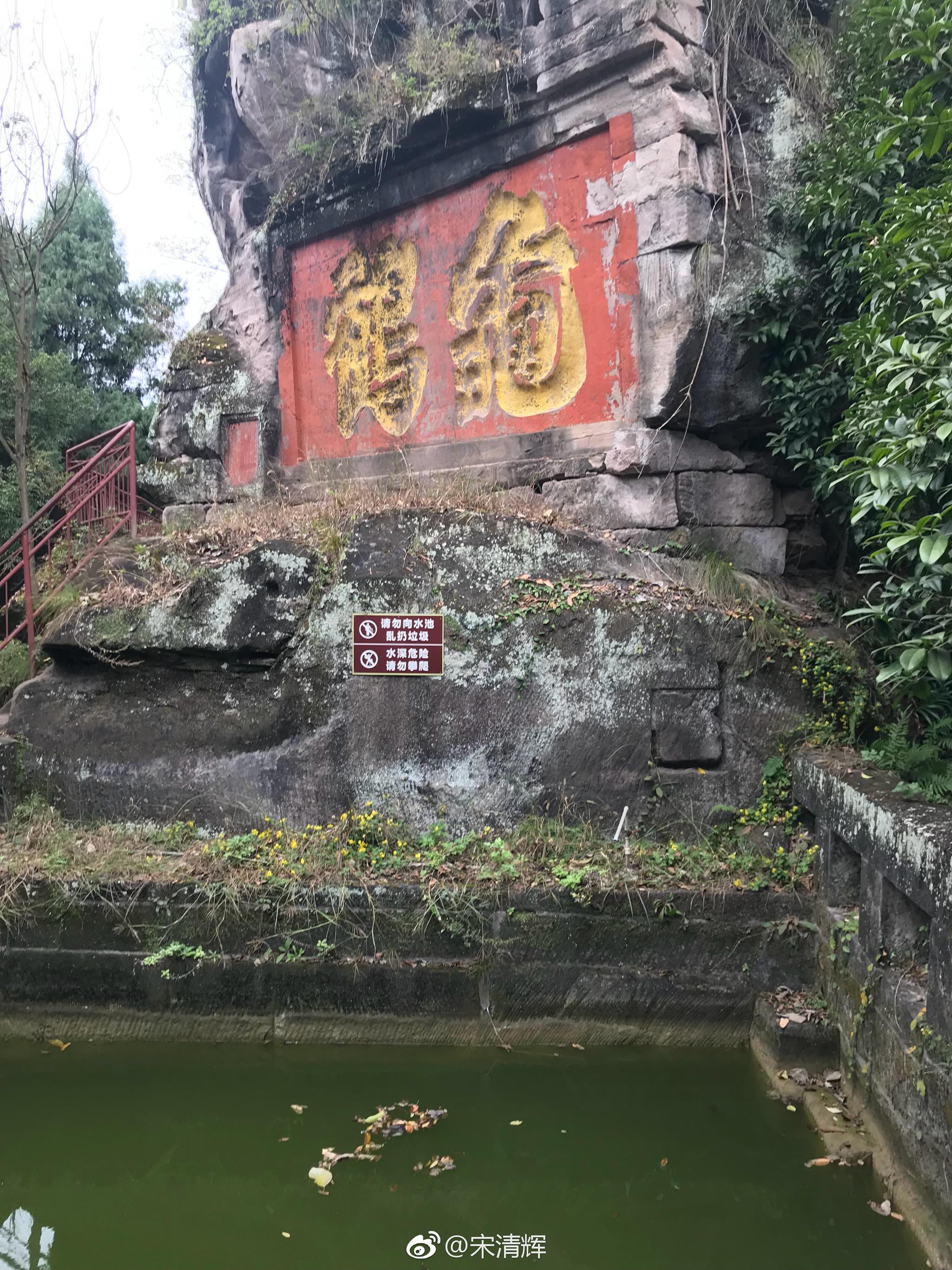 圆觉洞摩崖造像分布在安岳大地上