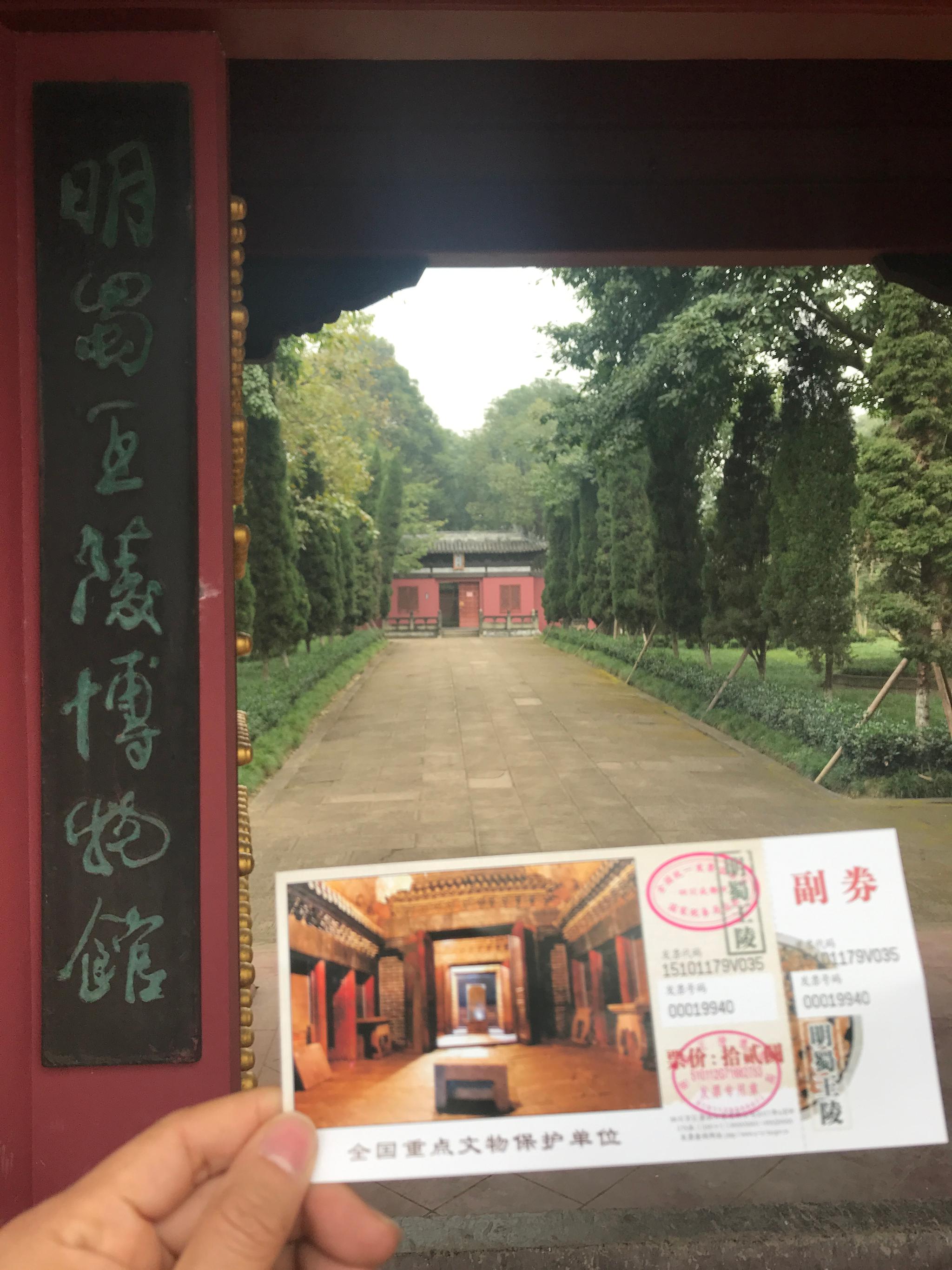 朱椿是朱元璋第十一子,洪武十一年受封为蜀王_新浪新闻