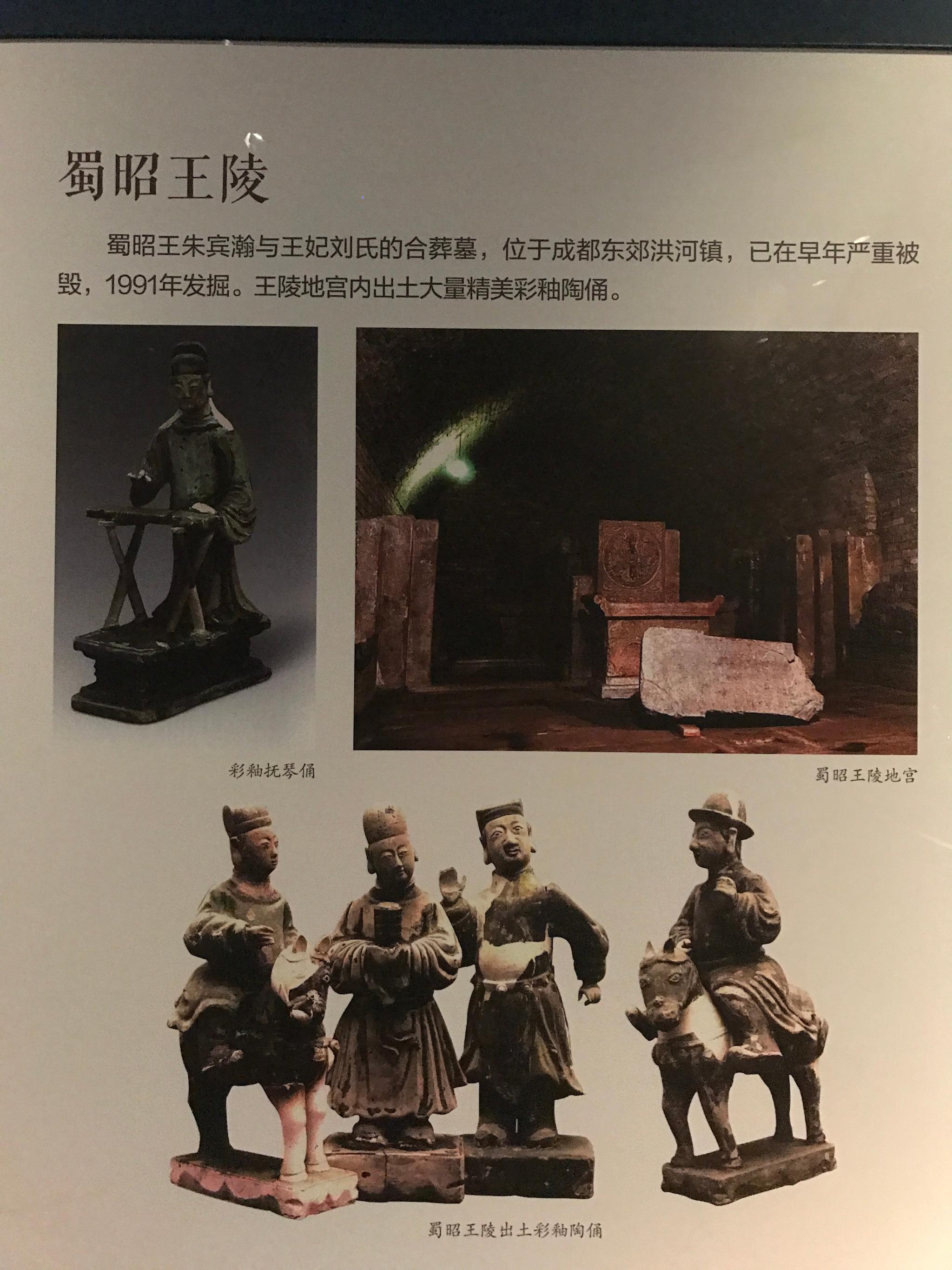 朱椿是朱元璋第十一子,洪武十一年受封为蜀王_新浪新闻